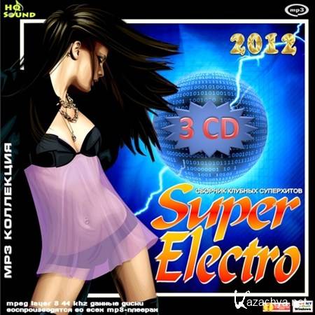 Super Electro.    (2012)