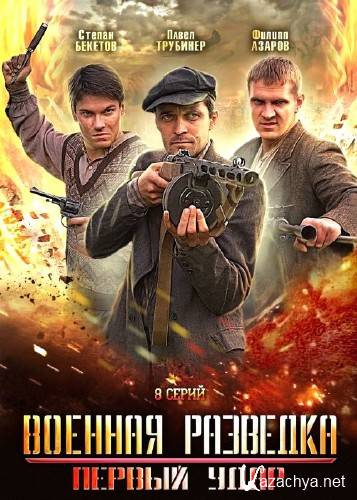  .   8  (2012) DVD9