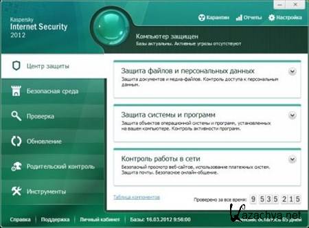 Skin for Kaspersky Internet Security 2012 +  