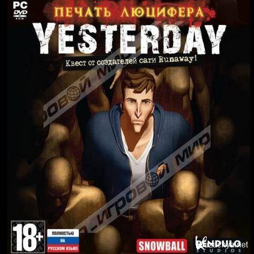 Yesterday:   (2012/RUS/PC)