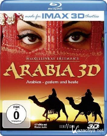  / IMAX - Arabia (2011) Blu-ray 3D