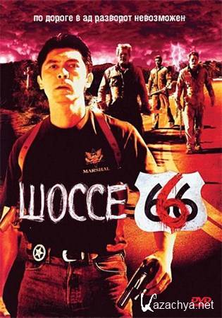  666 / Route 666 (2001) DVDRip
