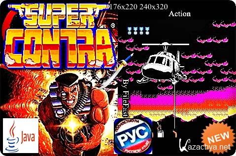 Super Contra 2 /  2