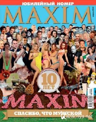  Maxim 4 () [ 2012] [PDF]