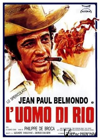    / L'Homme De Rio (1963) DVDRip