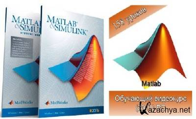 Mathworks MATLAB R2011b +  MATLAB  17.03.2012