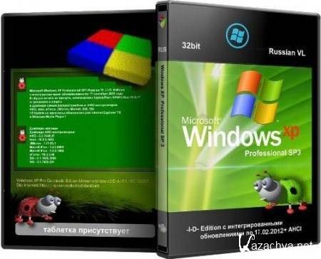 Windows XP Professional Cool Version SP3 (RUS/20.03.2012)