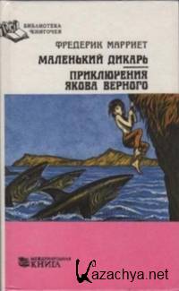 �������� ������� - ��������� ������ (����������)