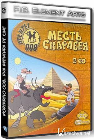 Mortadelo 008: Una Aventura de Cine (Ru/RePack Element Arts)