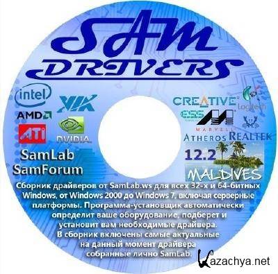 SamDrivers v12.2 Maldives (2012/ML/RUS)