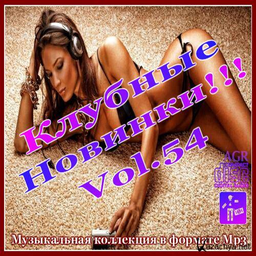 VA -   Vol.54 (2012) MP3