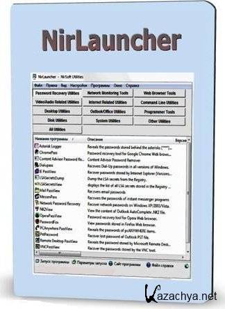 NirLauncher 1.11.49 Rus Portable