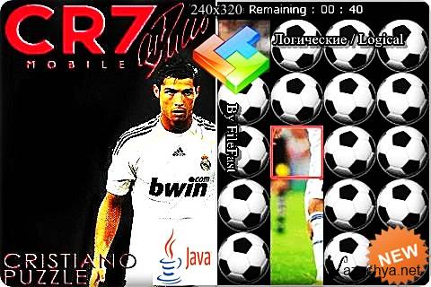 Cristiano Ronaldo Puzzle /   