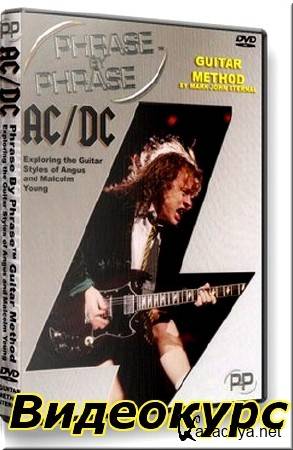       AC/DC ()
