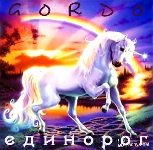 Gordo -  (2012)