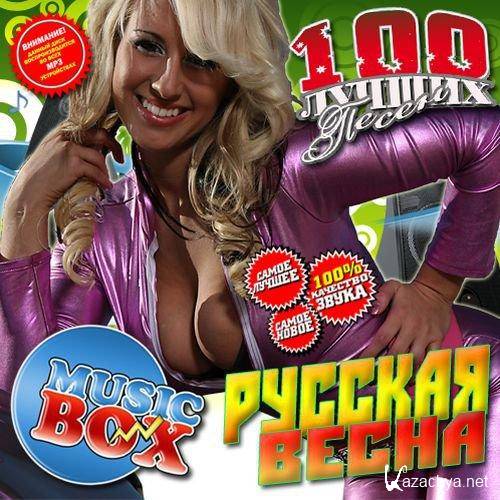 Music Box   100  (2012)