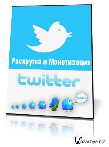    Twitter (2012) AVI