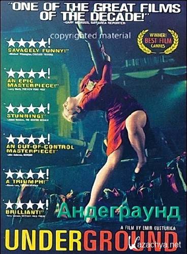 ����������� / Underground (1995) DVD9/DVDRip