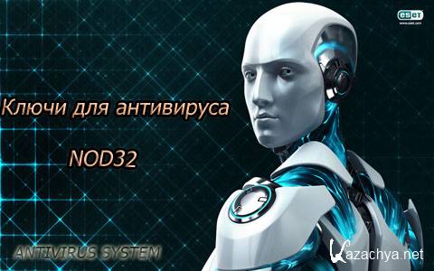    NOD32 / Keys for NOD32  23.03.2012 