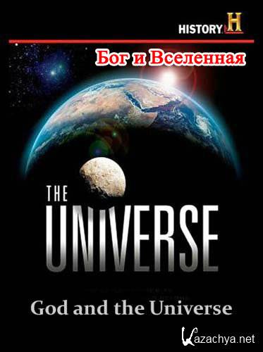    / God and the Universe (2011) HDTVRip