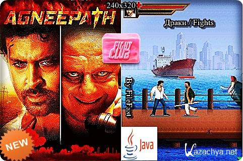 Agneepath /  