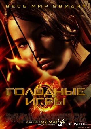   / The Hunger Games (2012/CAMRip/PROPER)