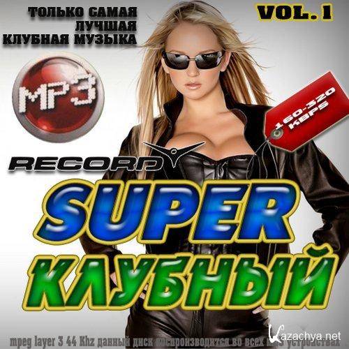 Record Super  Vol.1 50/50 (2012)