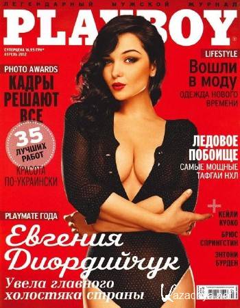 Playboy  4  () (2012) PDF 