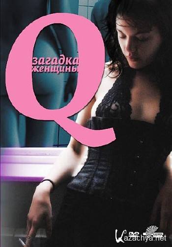 Q:   / Q (2011) DVD5/DVDRip