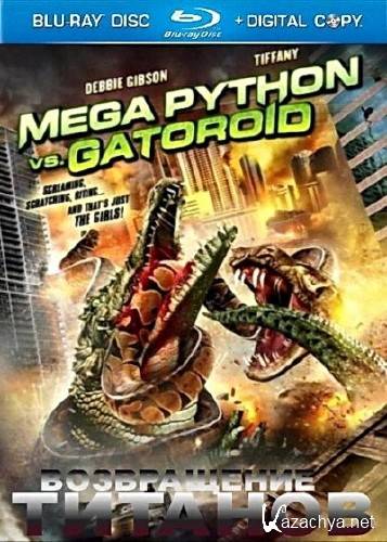    / Mega Python vs. Gatoroid (2011) BDRip 720p