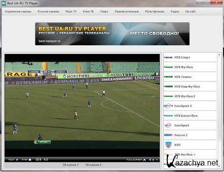 Best UA-RU TV Player 1.0 2012