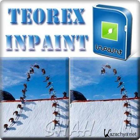 Teorex Inpaint 4.3 (2012/RUS/Portable)