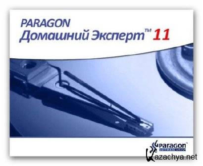 Portable Paragon   2011 v10.0.17.13569