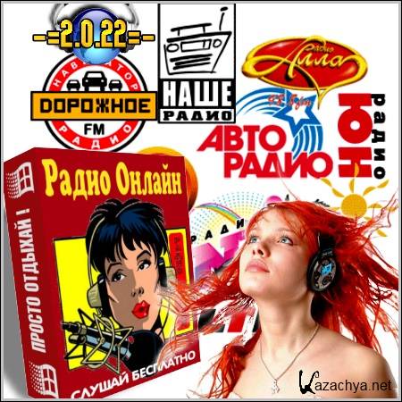 �����-������ 2.0.22 Portable Rus