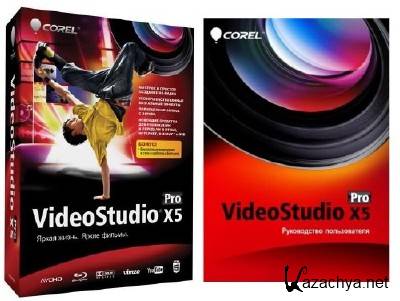 Corel VideoStudio Pro X5 (2012) +  