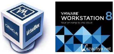 VirtualBox 4.1 + Extension Pack + portable + VMware Workstation 8 x86+x64 (2012, RUS)