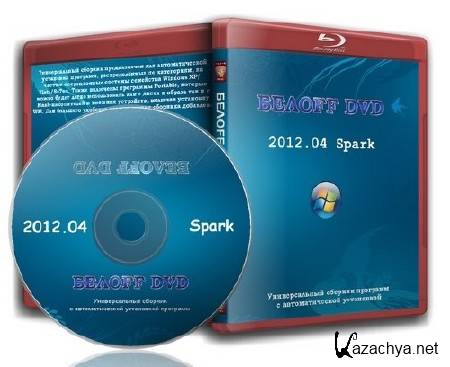 OFF DVD 2012.04 Spark