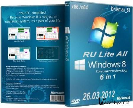 Microsoft Windows 8 Consumer Preview x86/x64 RU Lite ALL 6 in 1 (26.03.2012)