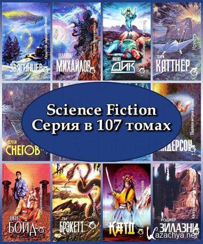 Science Fiction.   107  (1992  2010) FB2, DOC