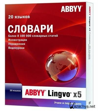 ABBYY Lingvo 5 Professional 20  15.0.592.10
