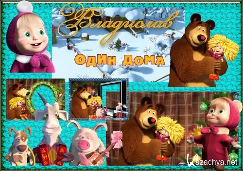 �����-�����: ���� � ������� (���� ����)