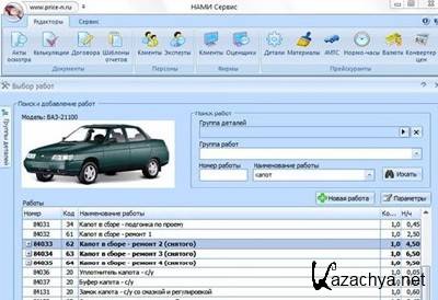  3.0.3.3 (2012 / RUS)