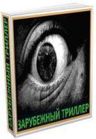  . .  1- 10 (1990-2012/ fb2)