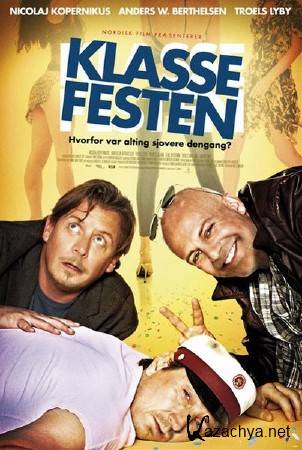   / Klassefesten (2011/DVDRip/1.46Gb)