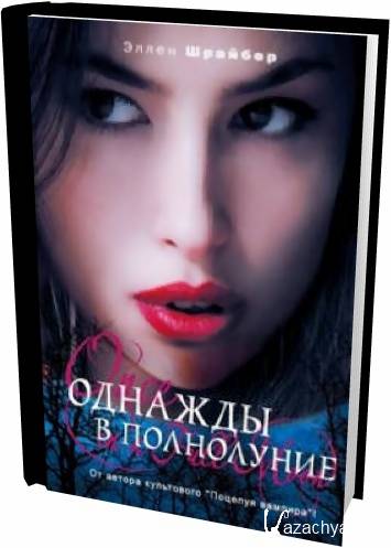 ����� ������� - ������� � ����������