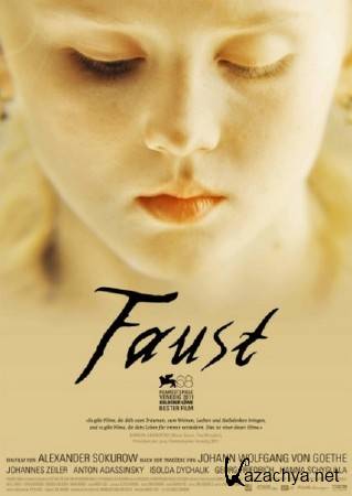  / Faust (2011/HDRip)