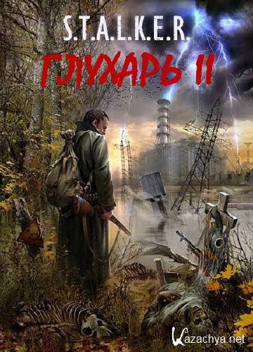 S.T.A.L.K.E.R  :  II (2012/RUS)