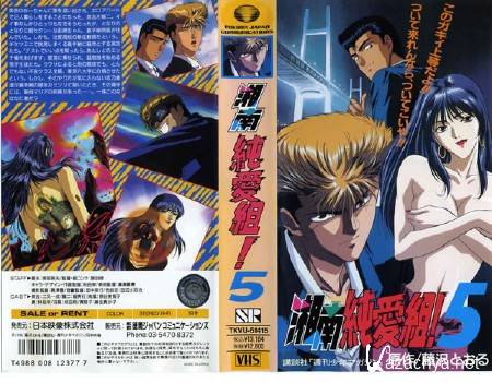    (1-43   43) / GTO (Great Teacher Onizuka) / 1999-2000 / DVDRip
