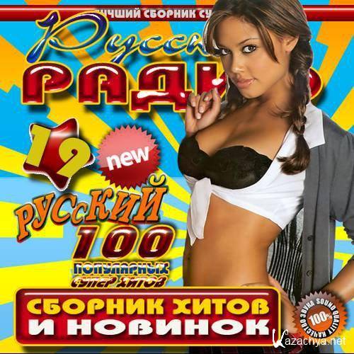 ������� ����� ������� ����� � ������� 19 (2012)