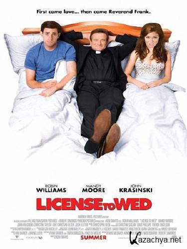    / License to Wed (2007) DVDRip